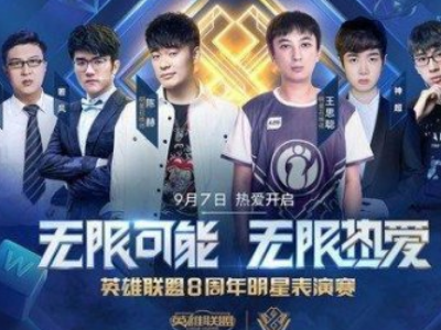 战胜了一位