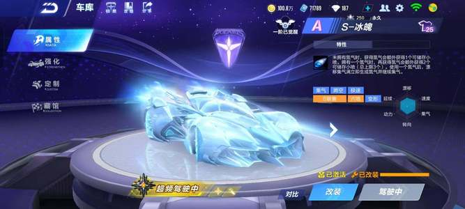 同时